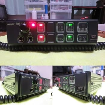 ✩彡パトライト製サイレンアンプ フルセット おまけ付き ✩彡パトライト製サイレンアンプ フルセット おまけ付き - メルカリ